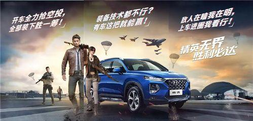 吃鸡车皮肤爆料最新吉普,吃鸡战场上的速度与激情