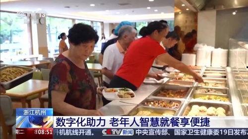 阳光食堂爆料事件视频,揭露食堂卫生问题 第2张 阳光食堂爆料事件视频,揭露食堂卫生问题 第2张
