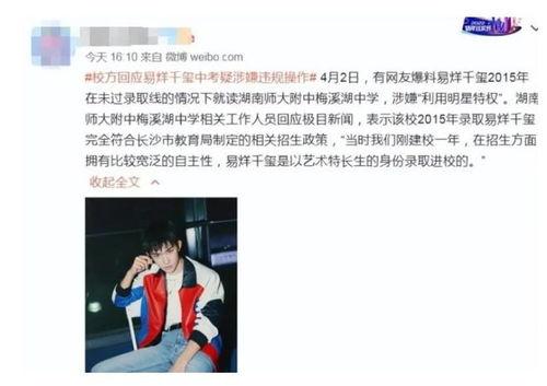 如何操作热榜爆料软件视频,视频教程全解析