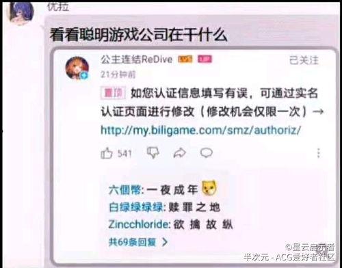 七创社最新直播爆料信息,最新项目动态与未来展望 第3张 七创社最新直播爆料信息,最新项目动态与未来展望 第3张