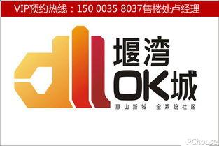 保定买房最新爆料,揭秘最新购房爆料与趋势 第2张 保定买房最新爆料,揭秘最新购房爆料与趋势 第2张