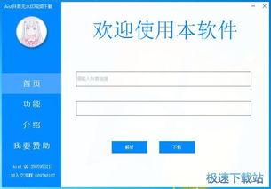 网友爆料歌曲视频下载安装,歌曲视频下载安装新玩法,一键操作轻松享受音乐盛宴 第3张 网友爆料歌曲视频下载安装,歌曲视频下载安装新玩法,一键操作轻松享受音乐盛宴 第3张