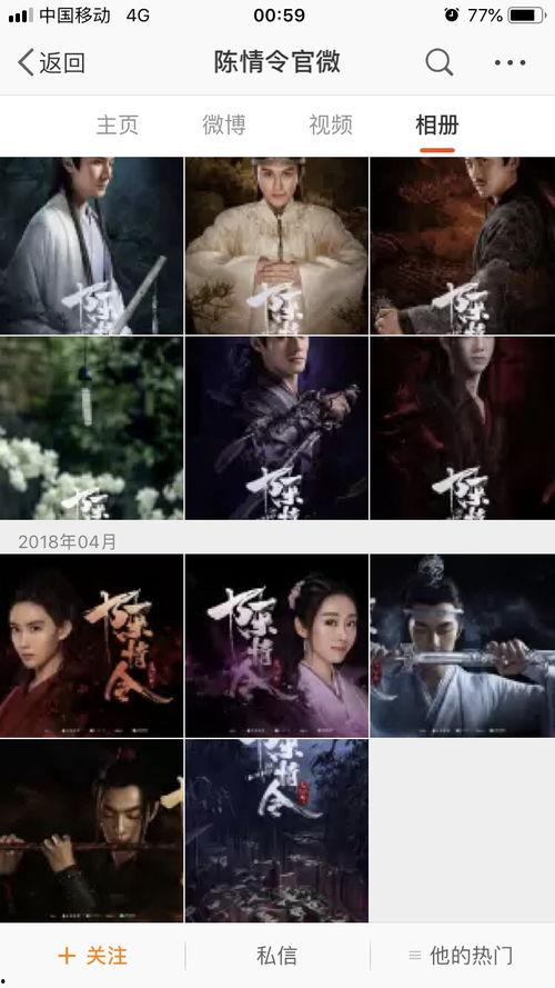 吾爱摆渡官网吃瓜视频免费观看,免费观看吃瓜视频，畅享娱乐盛宴  第2张