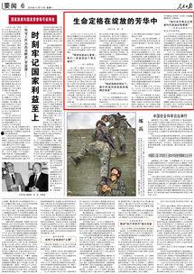 许州新闻最新爆料事件,最新爆料事件引发社会关注 第2张 许州新闻最新爆料事件,最新爆料事件引发社会关注 第2张