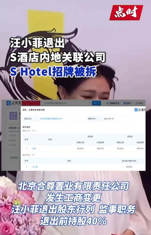酒店最新爆料视频播放,最新爆料视频带你一探究竟 第3张 酒店最新爆料视频播放,最新爆料视频带你一探究竟 第3张