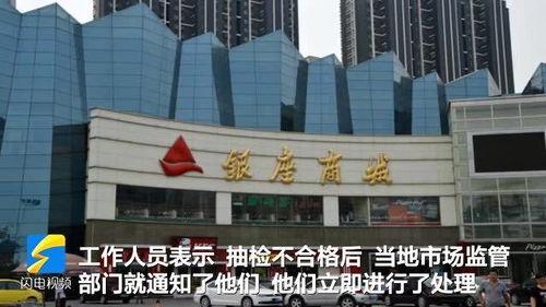 潍坊银座爆料事件最新,真相揭秘,消费者权益再引关注 第2张 潍坊银座爆料事件最新,真相揭秘,消费者权益再引关注 第2张