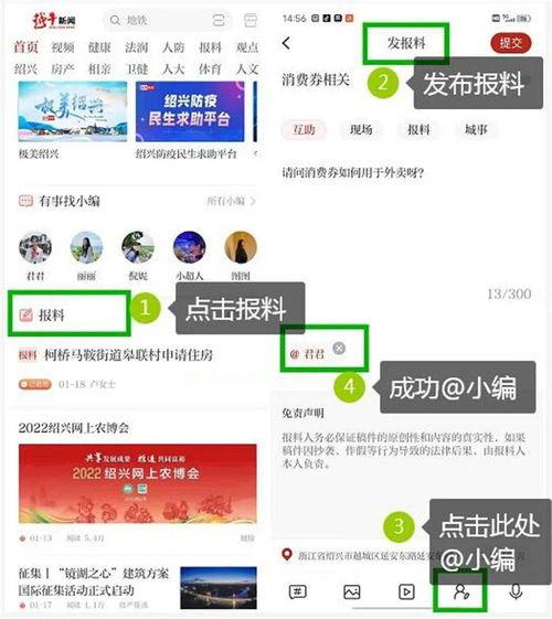 爆料新闻怎么找,深度解析新闻背后的真相与影响  第3张