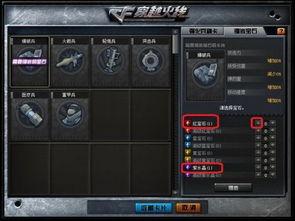 cf最新活动筋骨爆料,精彩内容抢先看,不容错过! 第2张 cf最新活动筋骨爆料,精彩内容抢先看,不容错过! 第2张