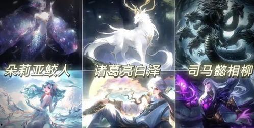 白泽新皮肤爆料视频,神秘元素与东方美学完美融合 第2张 白泽新皮肤爆料视频,神秘元素与东方美学完美融合 第2张