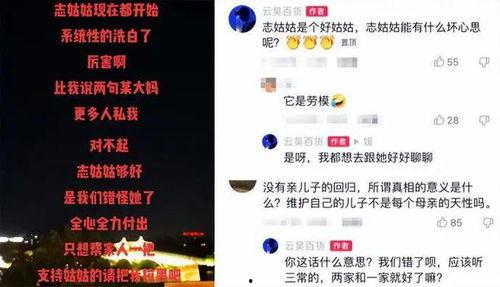 云昊最新爆料消息,揭秘娱乐圈最新劲爆内幕